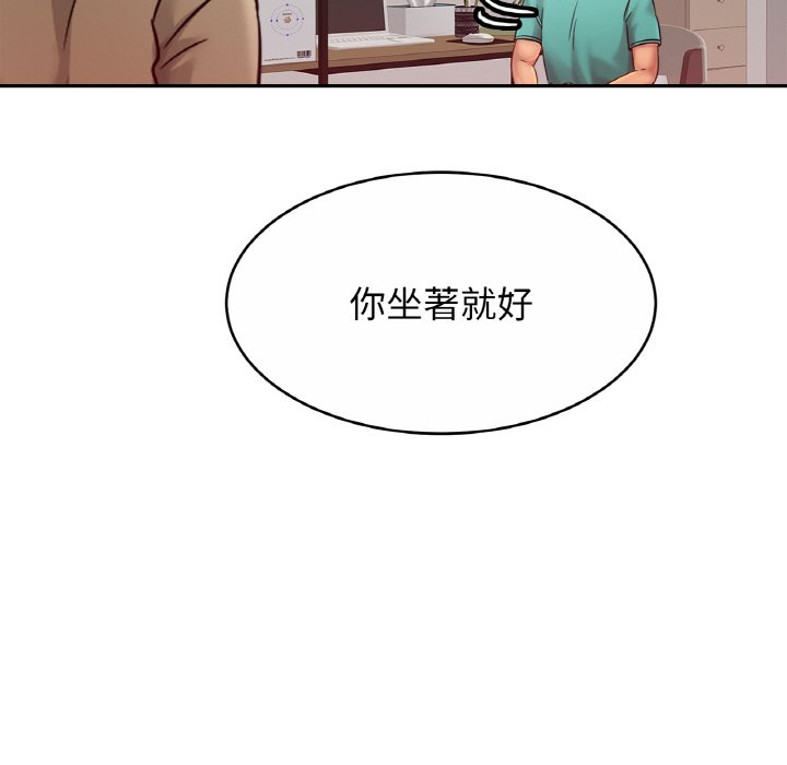 第23话 - 第114.jpg页