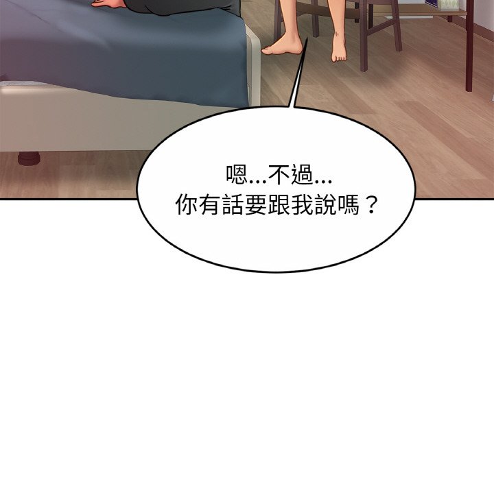 第23话 - 第116.jpg页