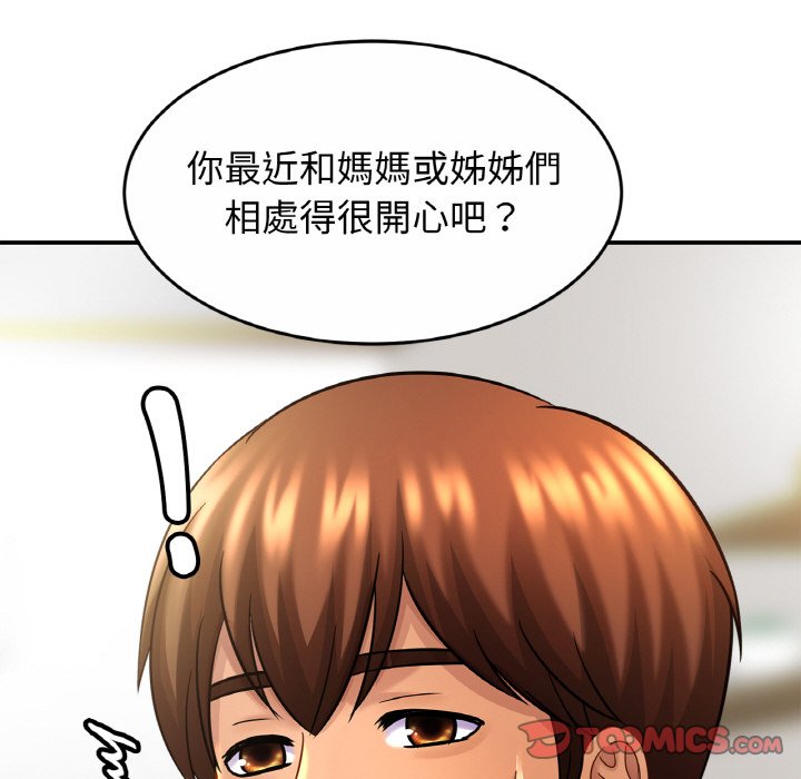 第23话 - 第117.jpg页