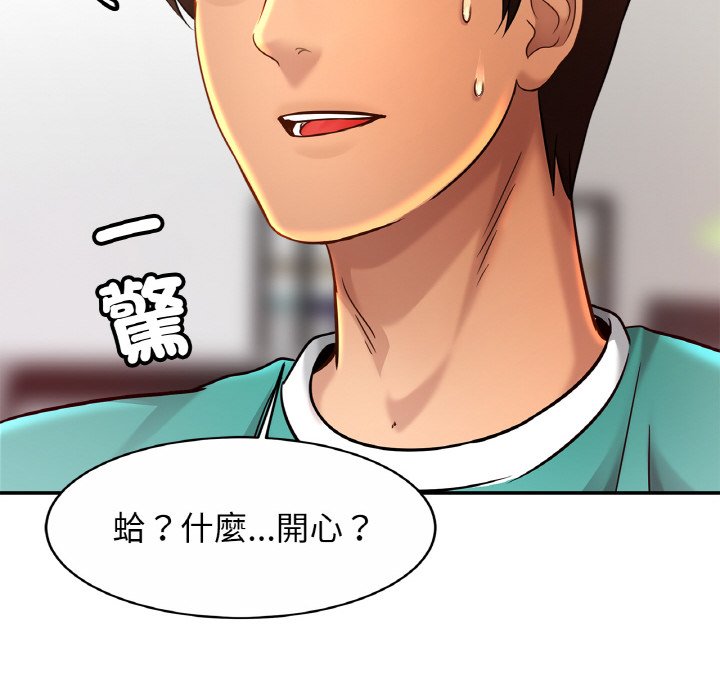 第23话 - 第118.jpg页