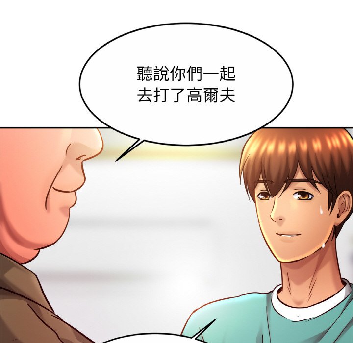 第23话 - 第119.jpg页