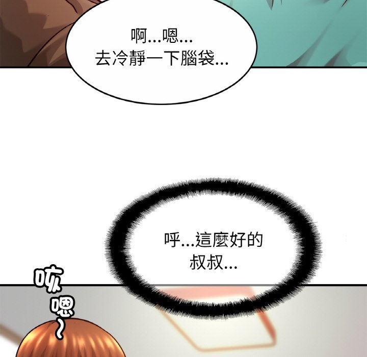 第23话 - 第120.jpg页