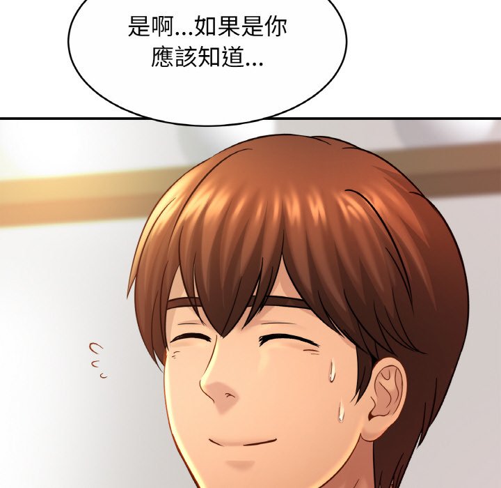 第23话 - 第122.jpg页
