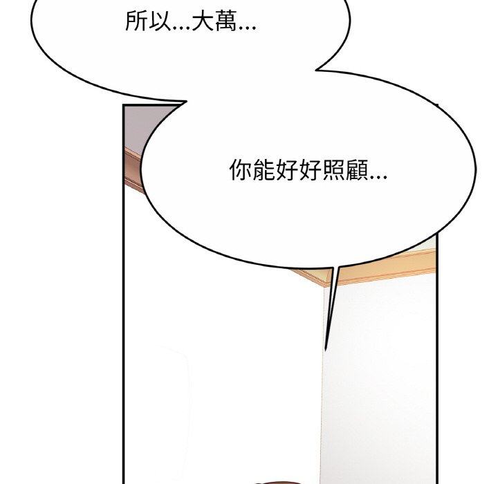 第23话 - 第124.jpg页