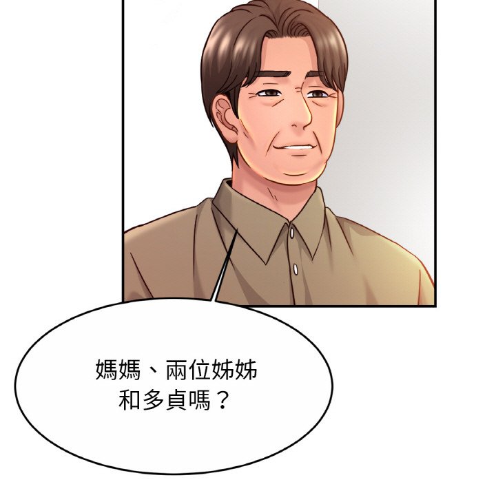 第23话 - 第125.jpg页