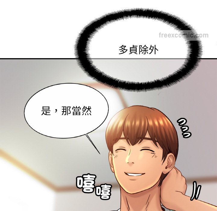 第23话 - 第126.jpg页