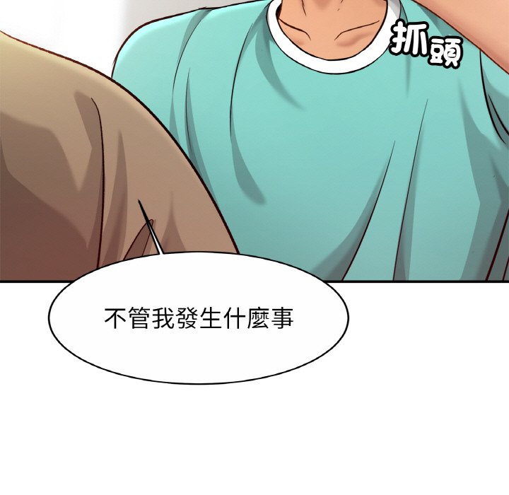 第23话 - 第127.jpg页