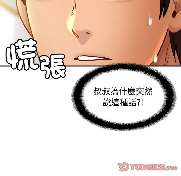 第23话 - 第129.jpg页