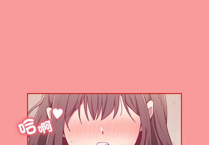 第67话 - 第1.jpg页