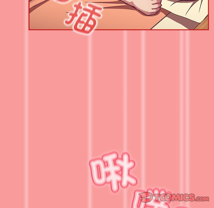 第67话 - 第9.jpg页