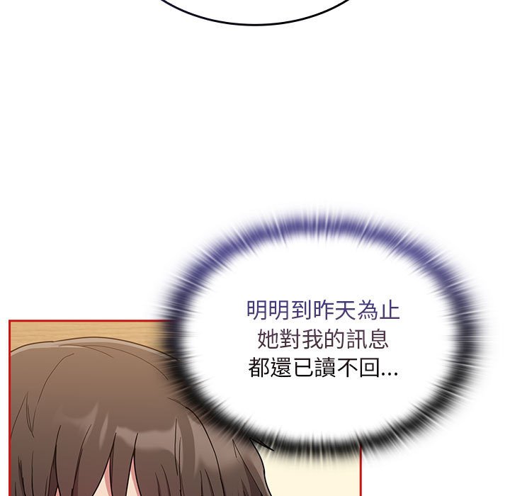 第67话 - 第19.jpg页