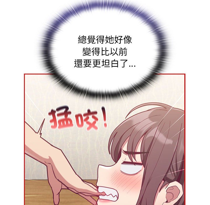 第67话 - 第24.jpg页