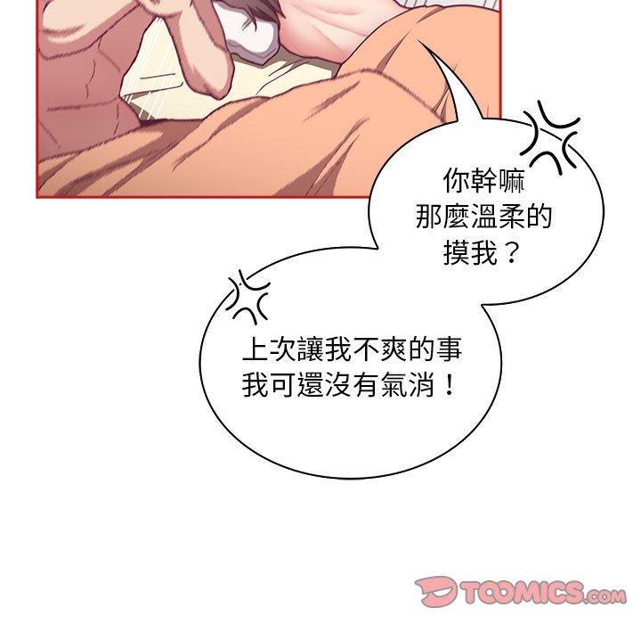 第67话 - 第27.jpg页