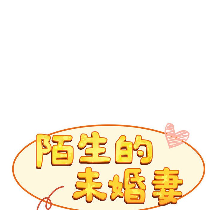第67话 - 第30.jpg页