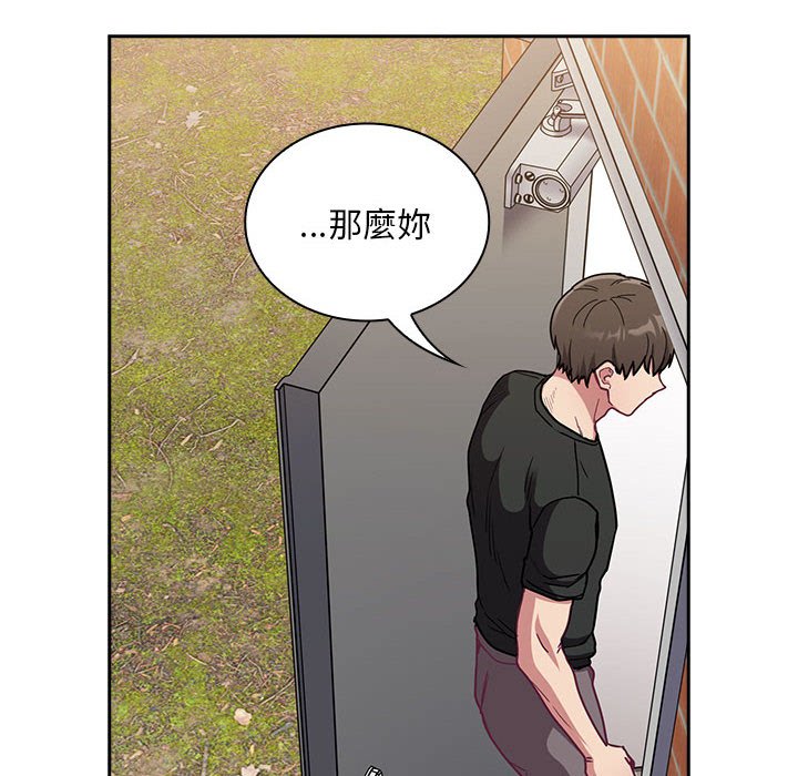 第67话 - 第34.jpg页
