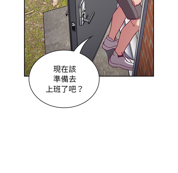 第67话 - 第35.jpg页