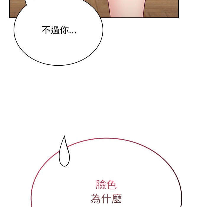 第67话 - 第38.jpg页