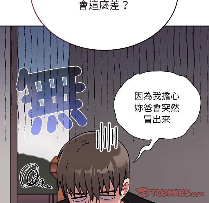 第67话 - 第39.jpg页