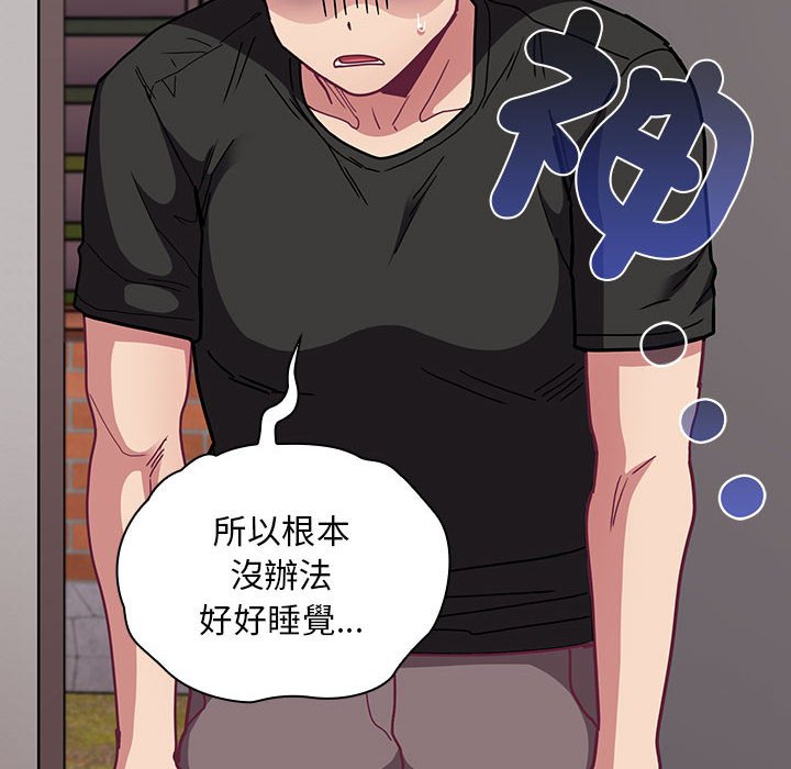 第67话 - 第40.jpg页