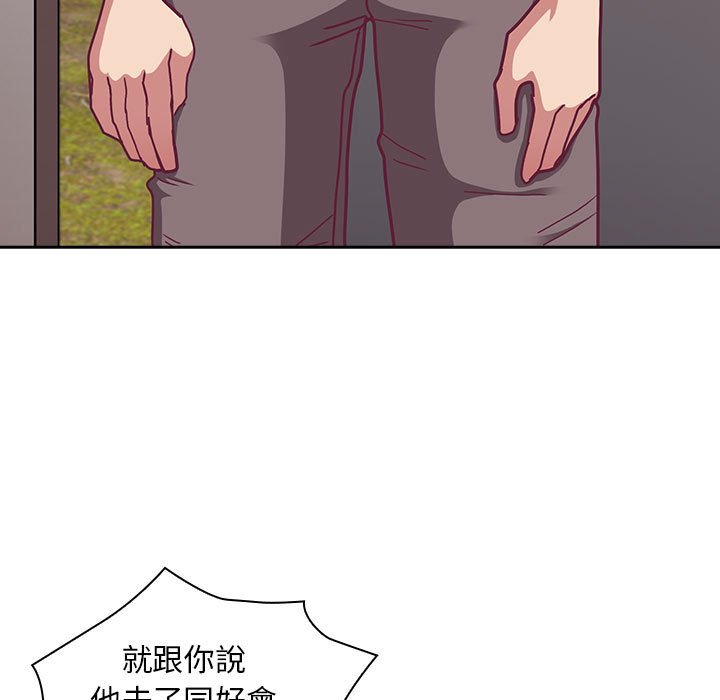 第67话 - 第41.jpg页