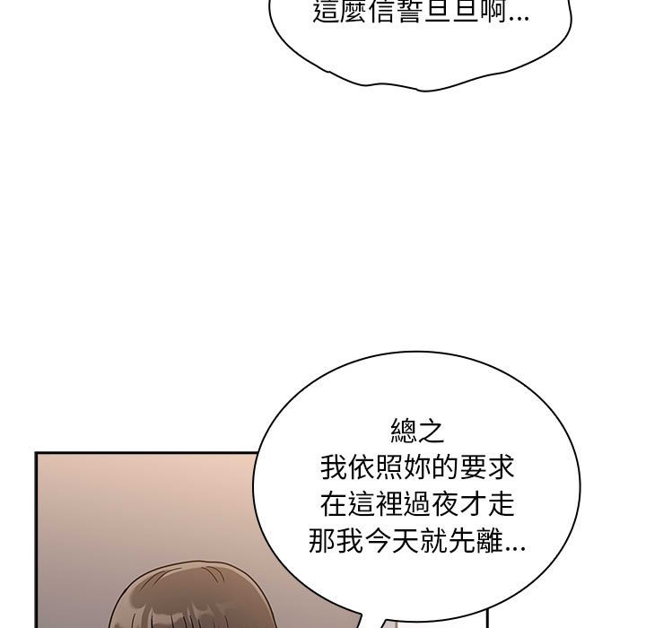 第67话 - 第43.jpg页
