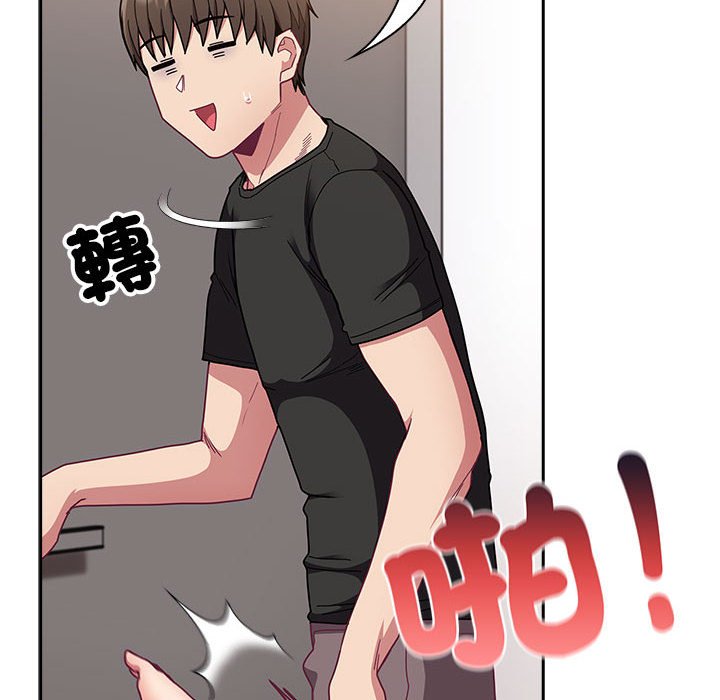 第67话 - 第44.jpg页