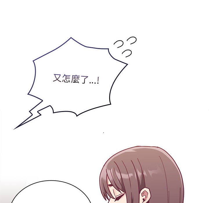 第67话 - 第46.jpg页