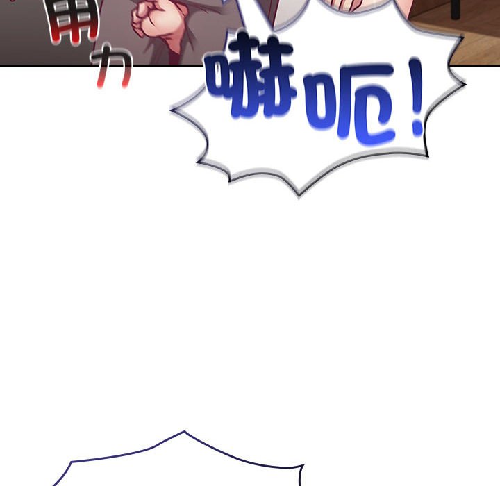 第67话 - 第52.jpg页