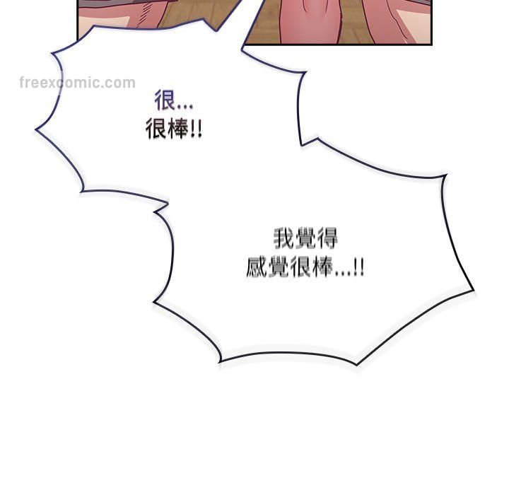 第67话 - 第54.jpg页