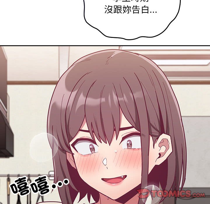 第67话 - 第57.jpg页