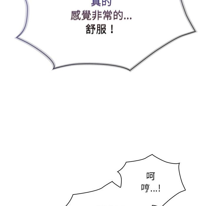 第67话 - 第59.jpg页
