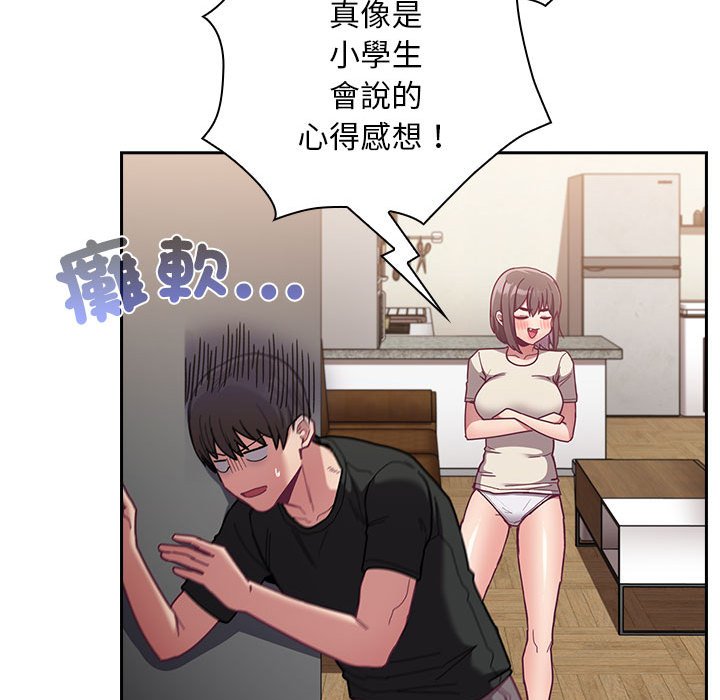 第67话 - 第60.jpg页