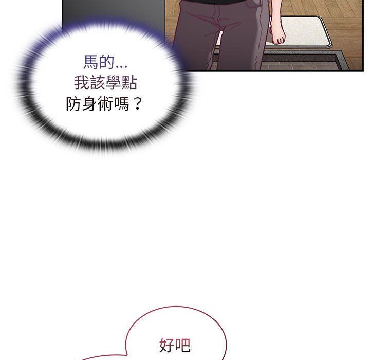 第67话 - 第61.jpg页
