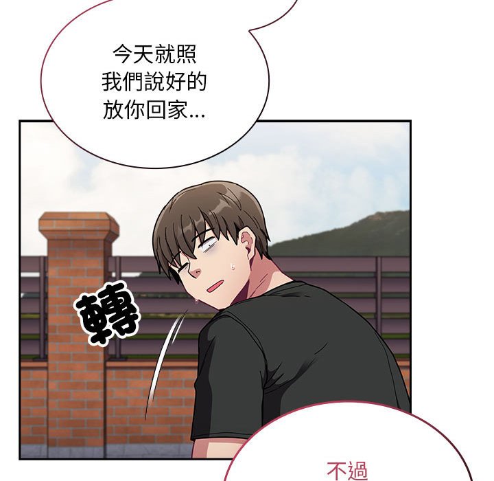 第67话 - 第62.jpg页