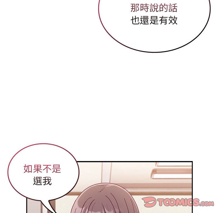 第67话 - 第63.jpg页