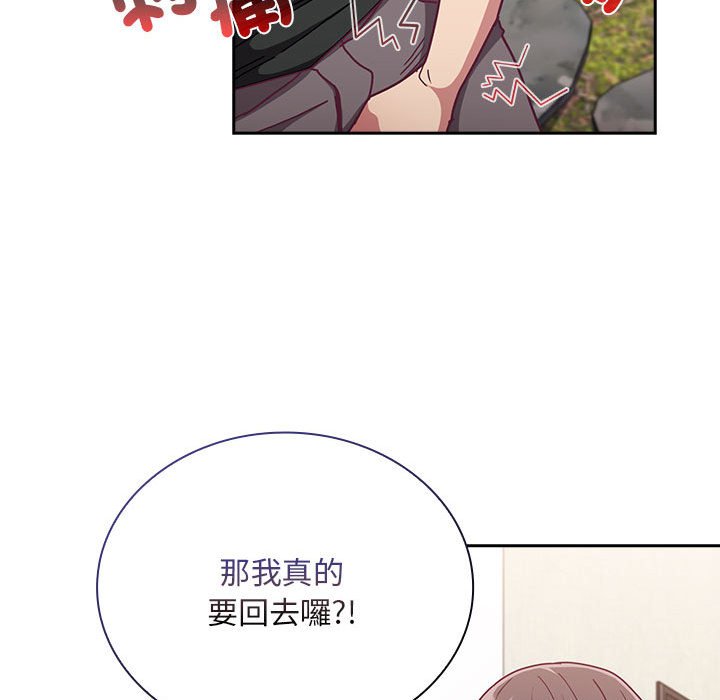 第67话 - 第68.jpg页