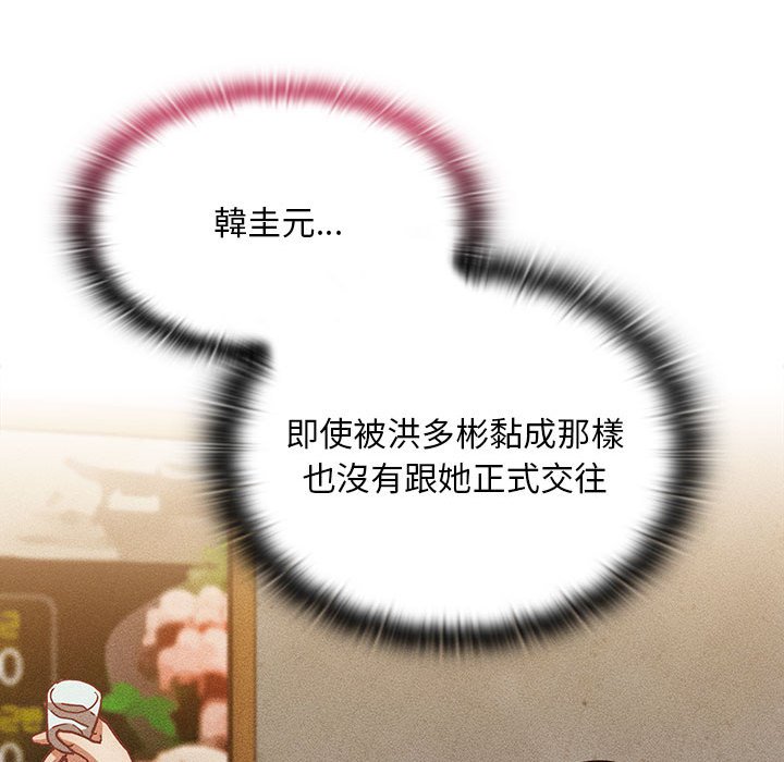 第67话 - 第70.jpg页