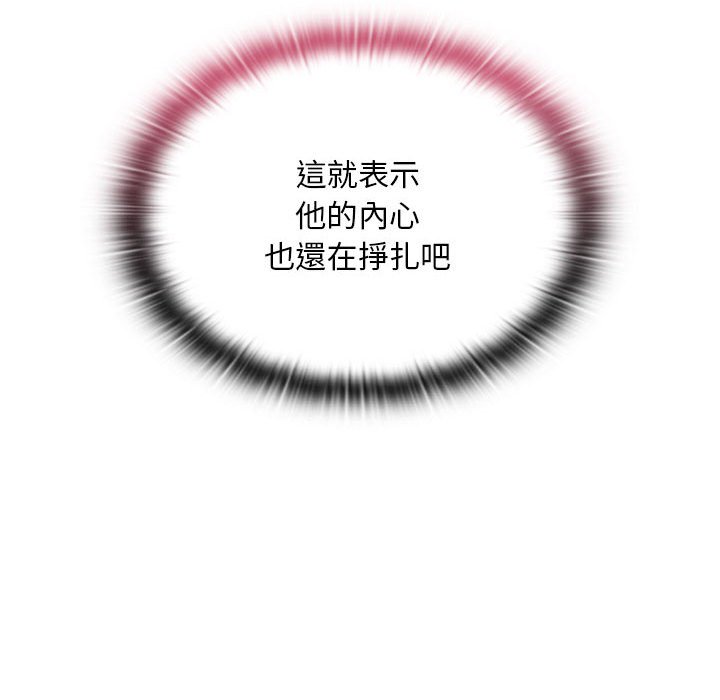 第67话 - 第73.jpg页