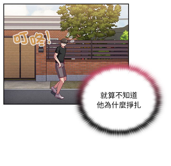 第67话 - 第74.jpg页