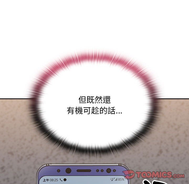 第67话 - 第75.jpg页