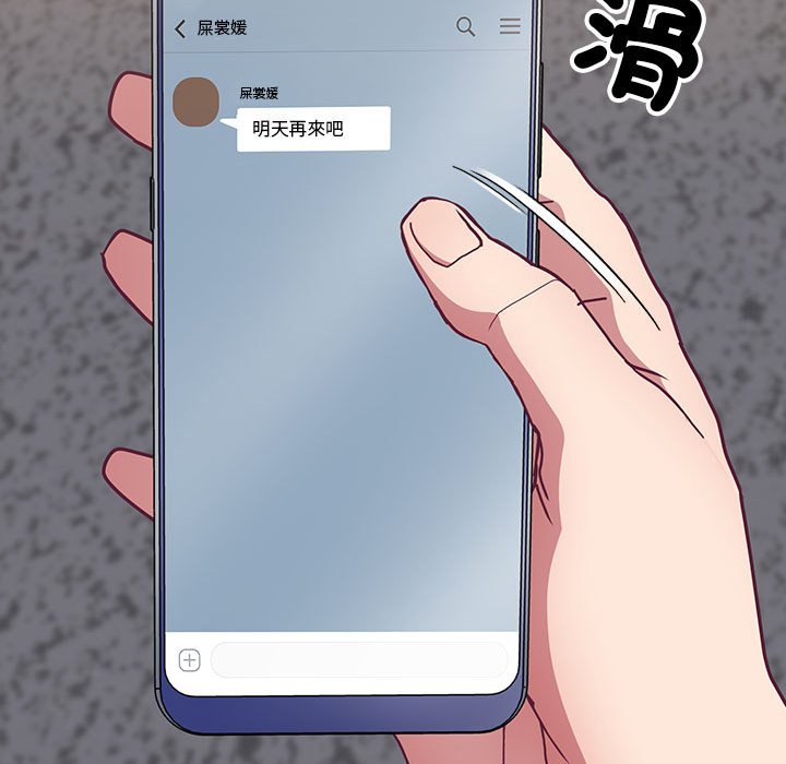 第67话 - 第76.jpg页