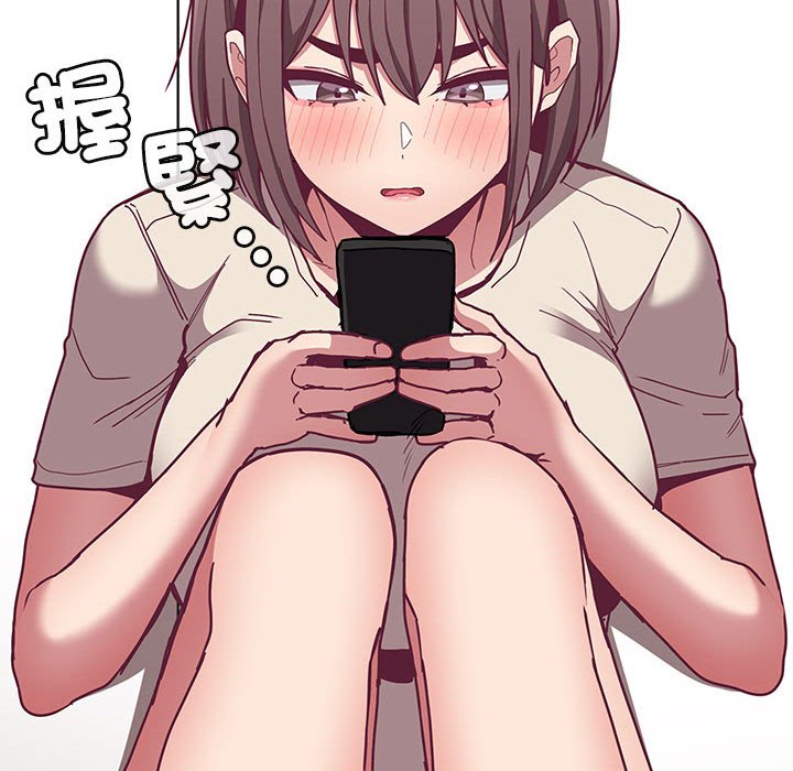 第67话 - 第79.jpg页
