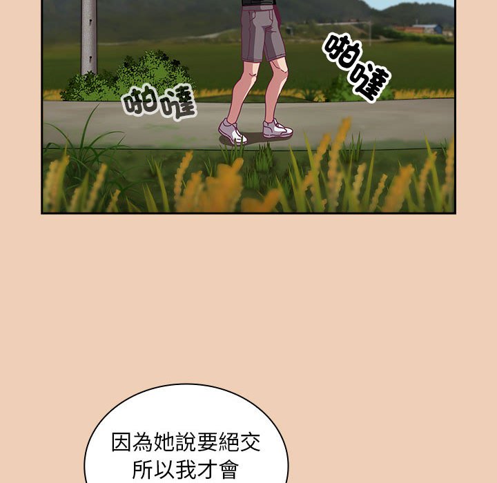 第67话 - 第83.jpg页