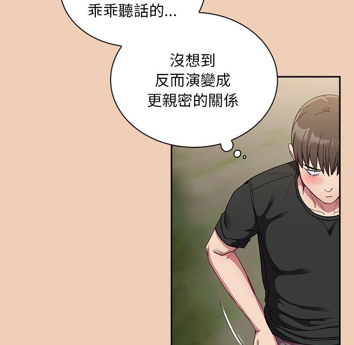 第67话 - 第84.jpg页