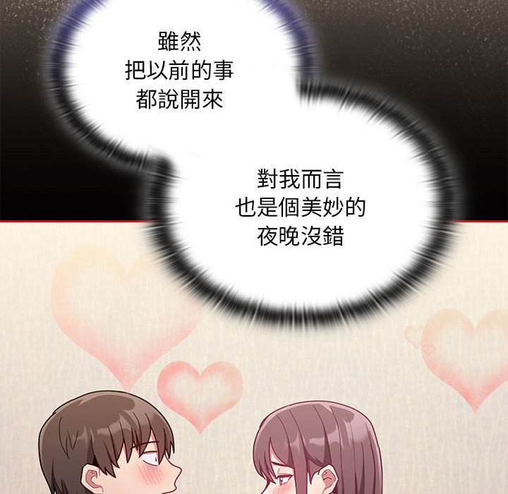 第67话 - 第86.jpg页