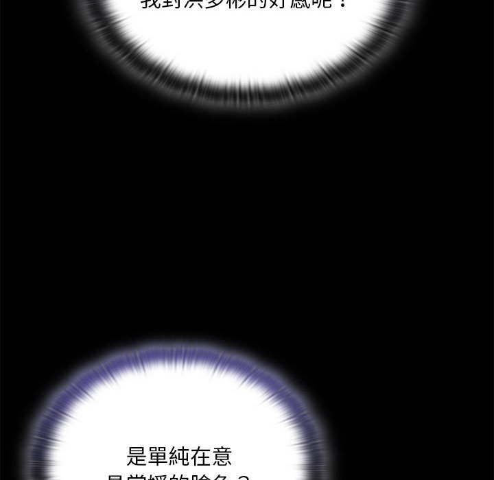 第67话 - 第88.jpg页