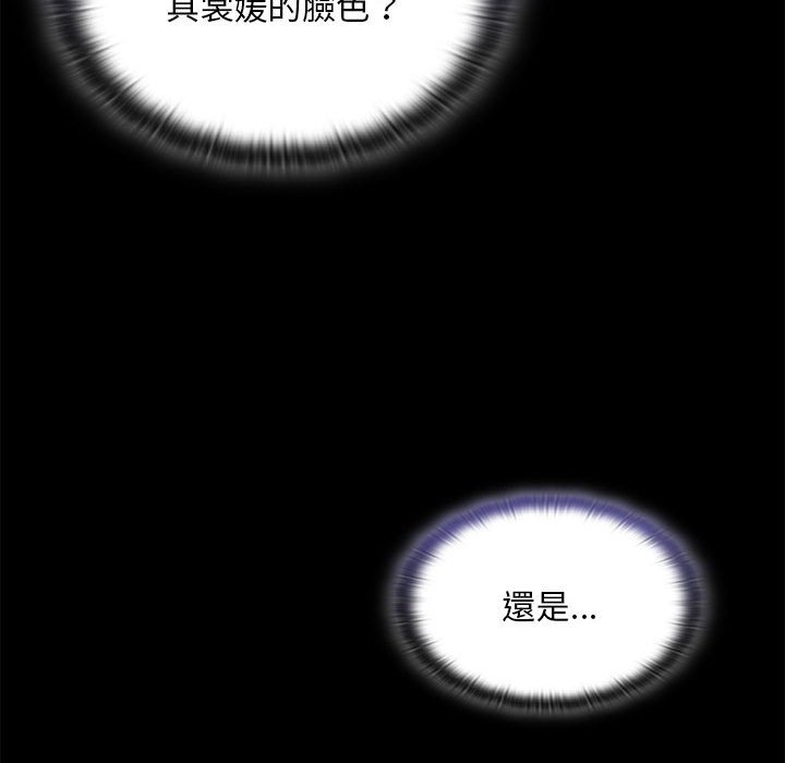 第67话 - 第89.jpg页