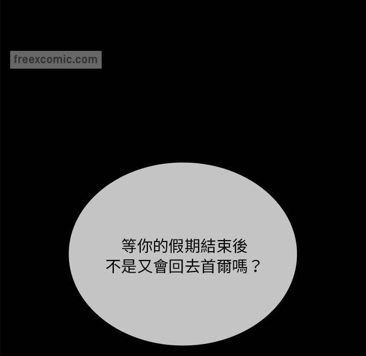 第67话 - 第90.jpg页