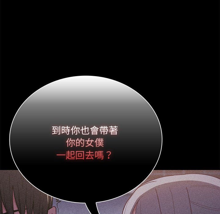 第67话 - 第91.jpg页