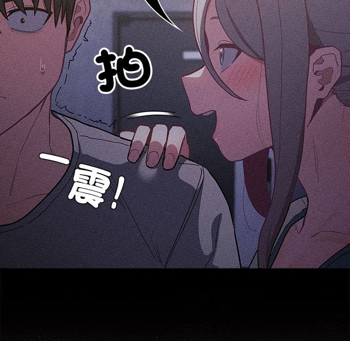 第67话 - 第92.jpg页